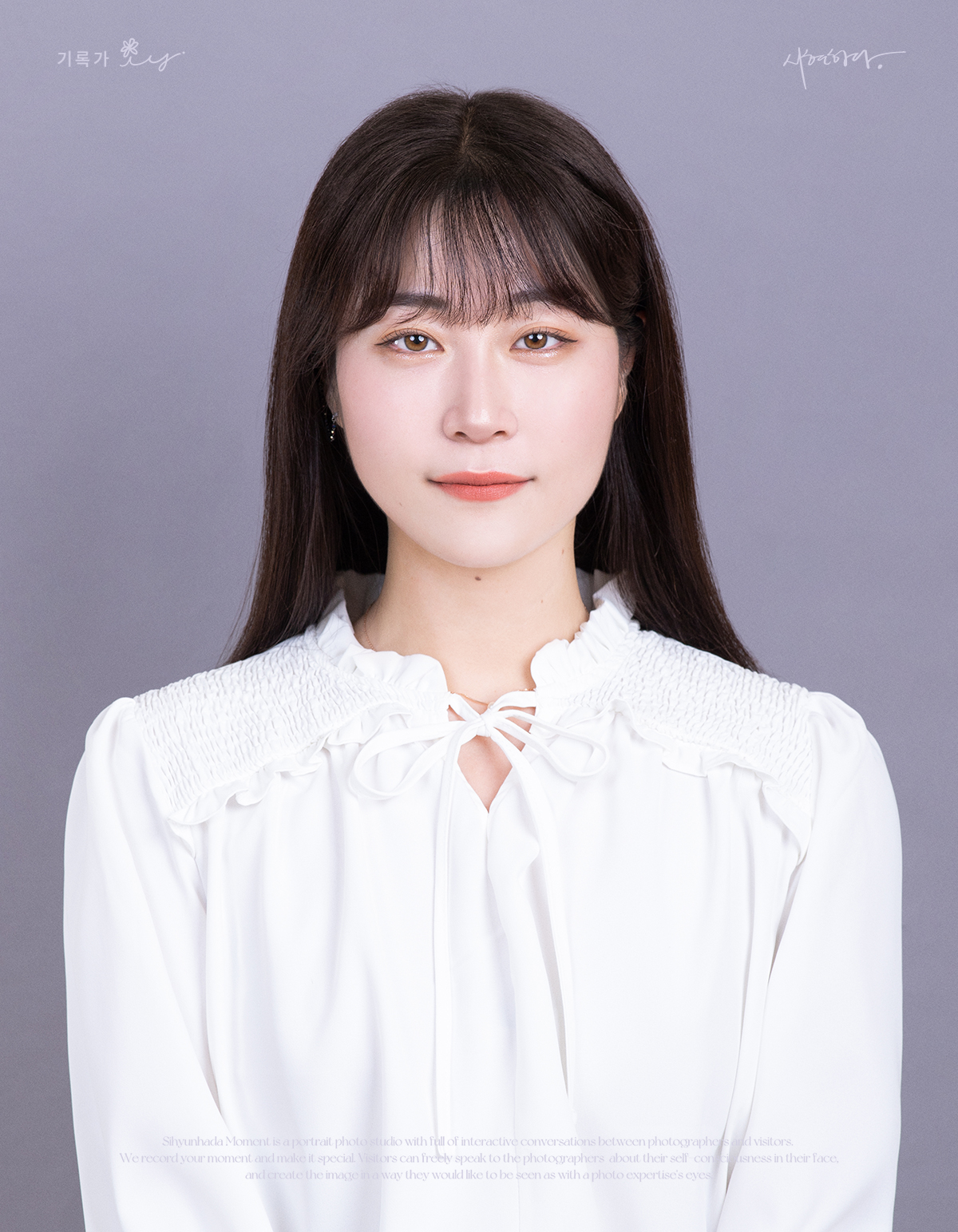 이눈솔